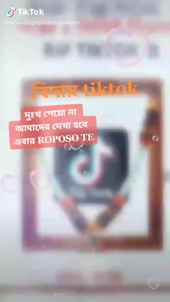 @💔SAnjay 💔tik tok live var