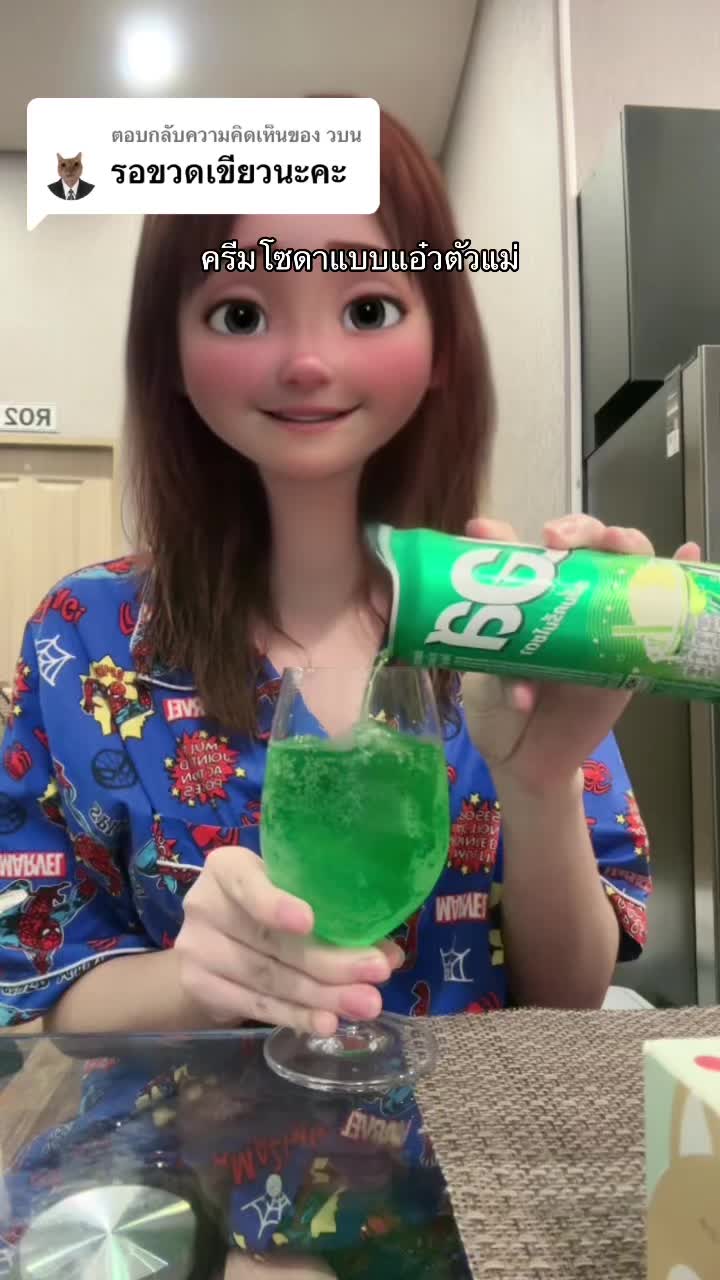 @แฟรี่