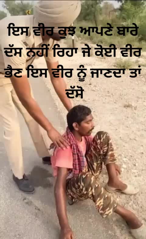 @pp Punjab police 👌