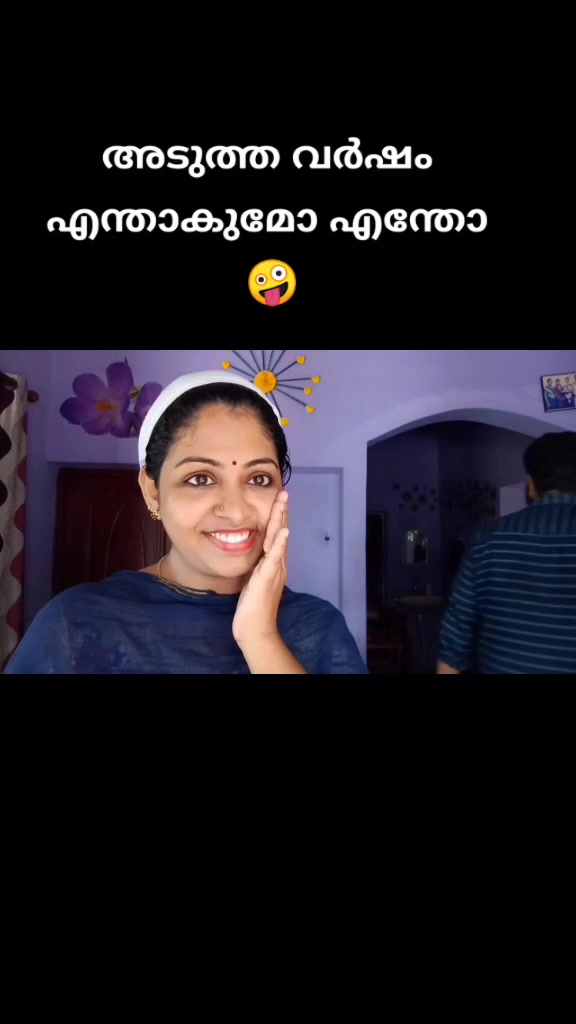 @നീഹാരം