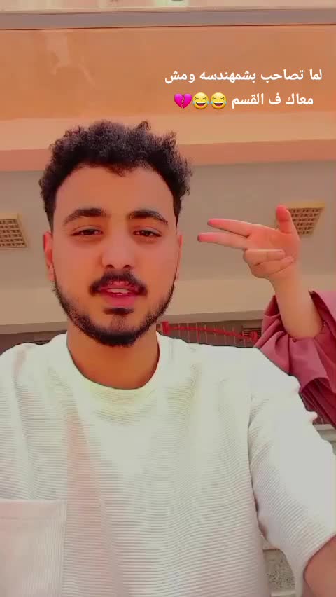 @Ebrahim Abdo 🚬