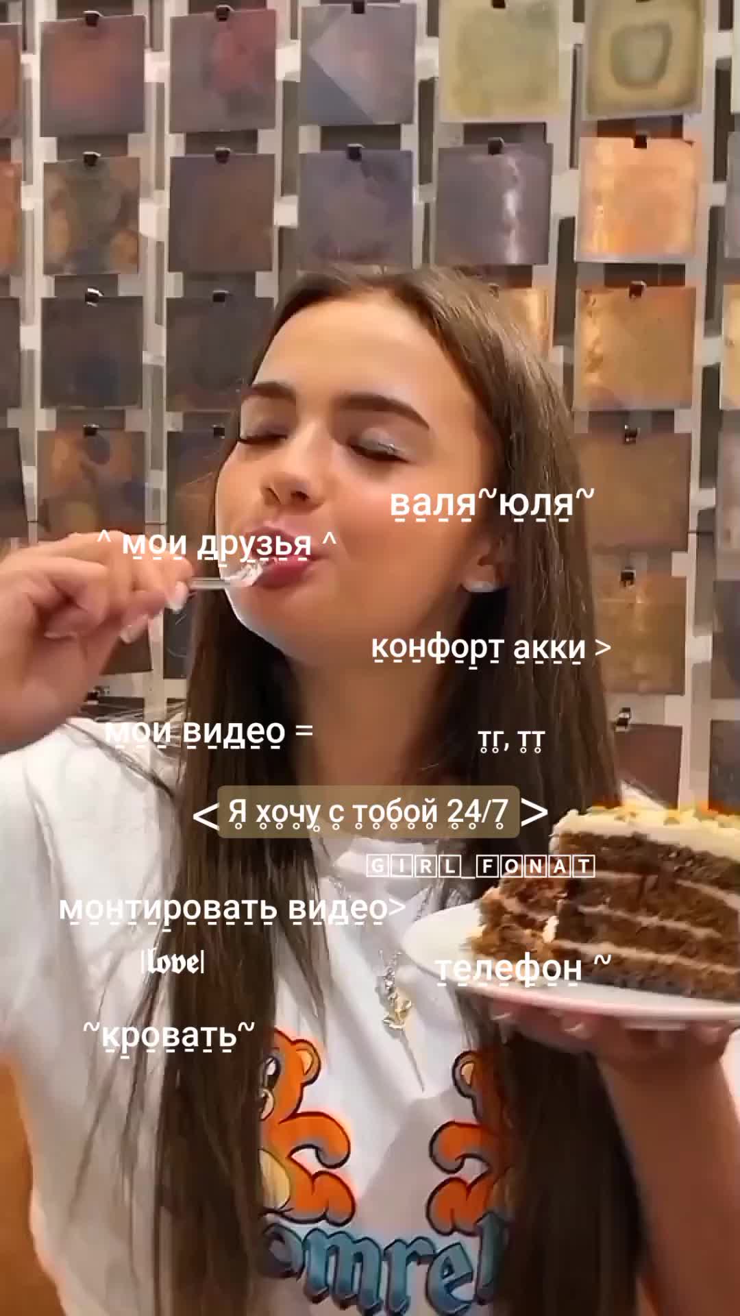@💓