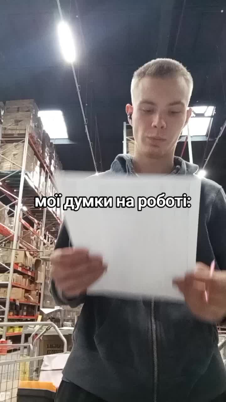 @Куліш Дмитро