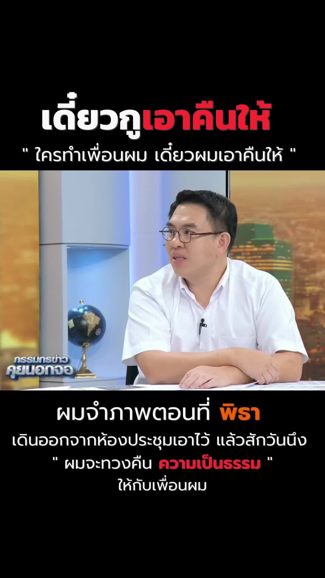 @พิสดาร ฟิล์ม