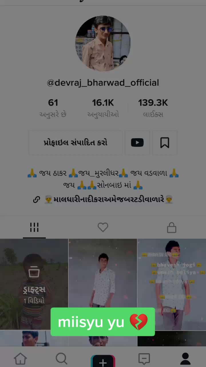 @*༺꧁*જયદ્વારકાધીશ꧂༻*