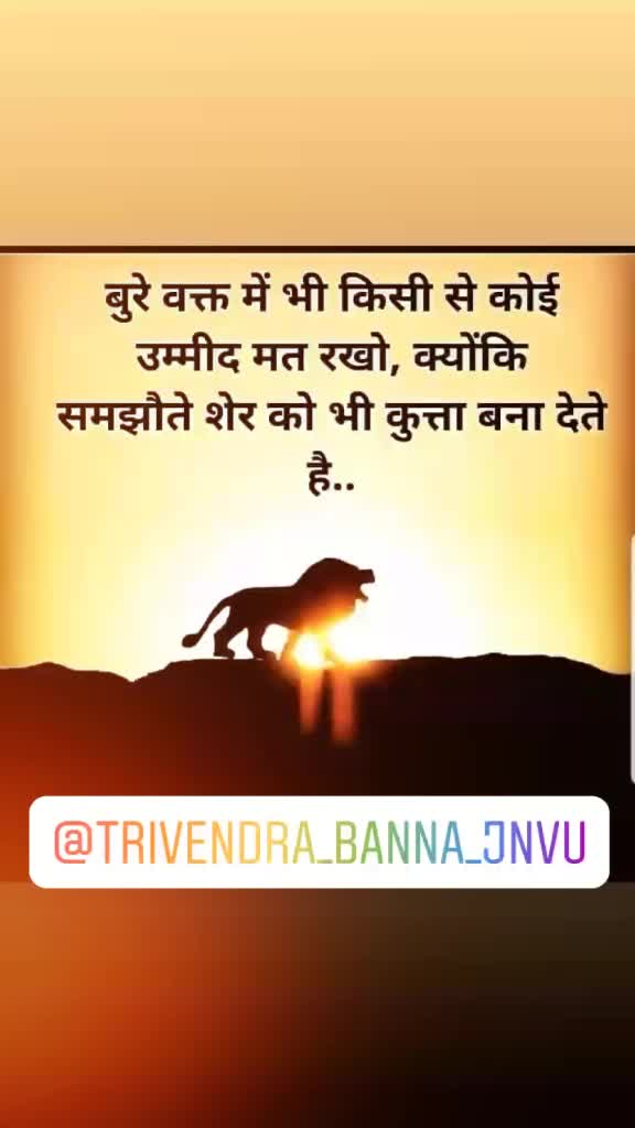 @त्रिवेन्द्र सिंह सिसोदिया
