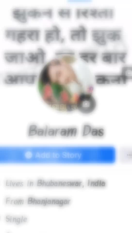 @Balaram Dash