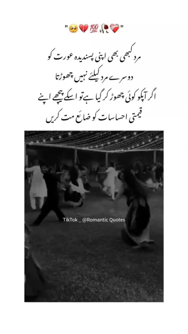 @Romantic Quotes