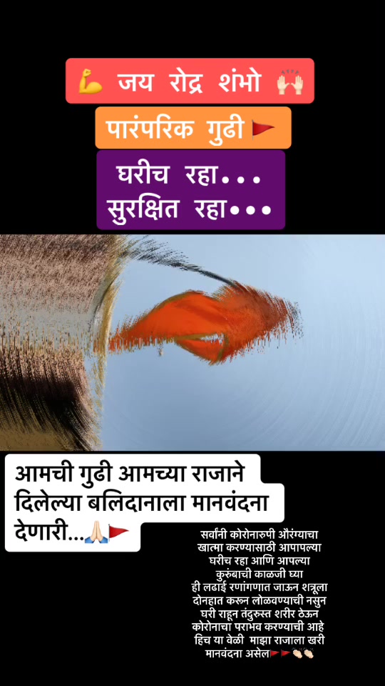 @DigvijayRaje Bhosale