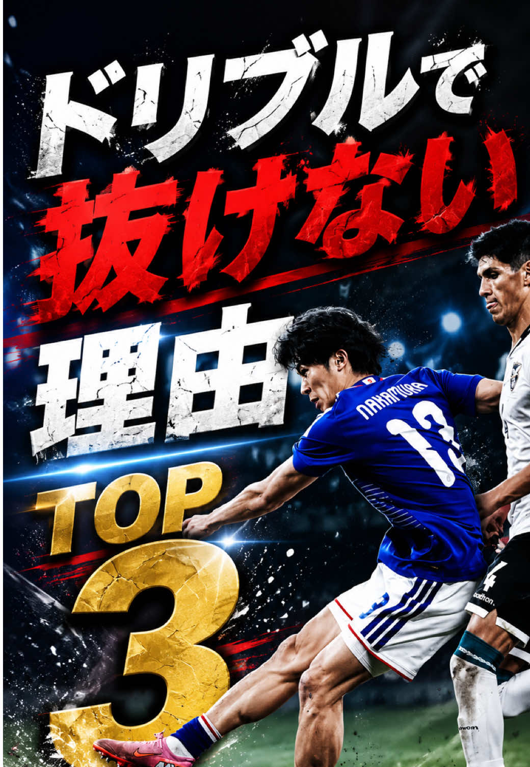 @松尾昇洋【RWSドリブル塾福岡】