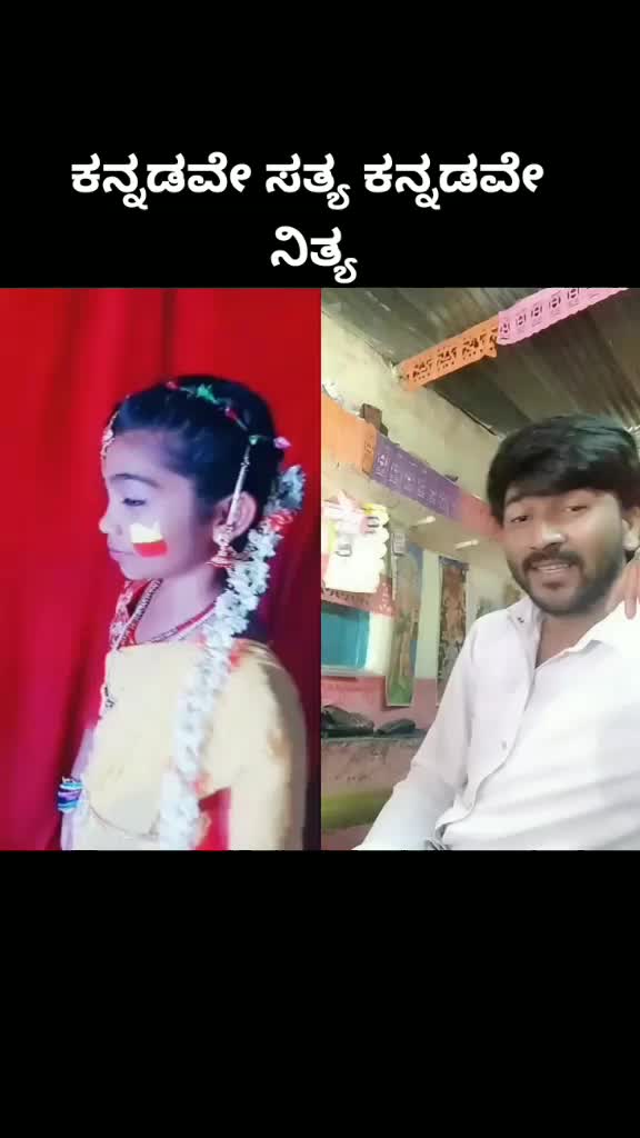 @appu om sai