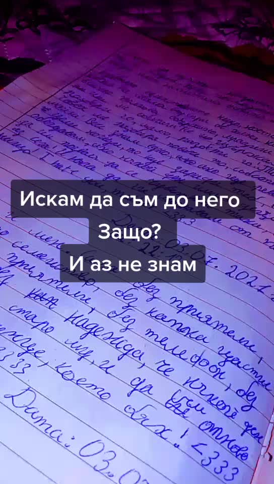 @✨18.05.2021✨