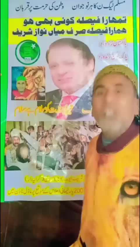 @جٹ بادشاہ 👉