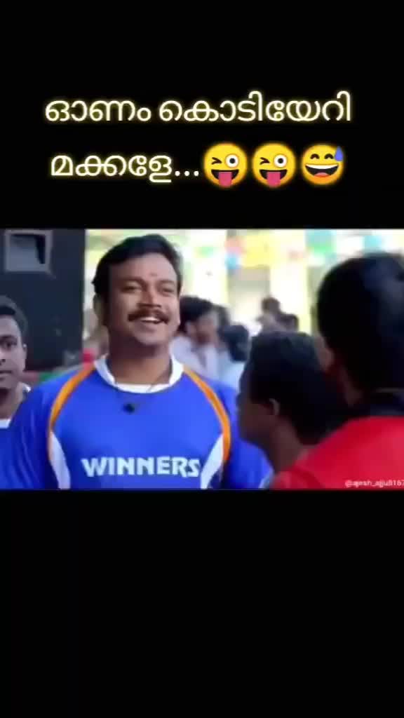 @👑Aswathy Achutty👑