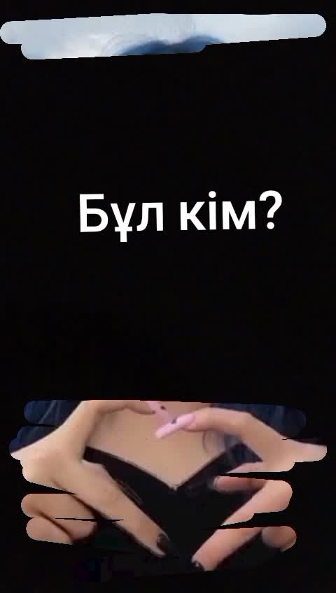 @Қанат айлана💗💗💗💗💗