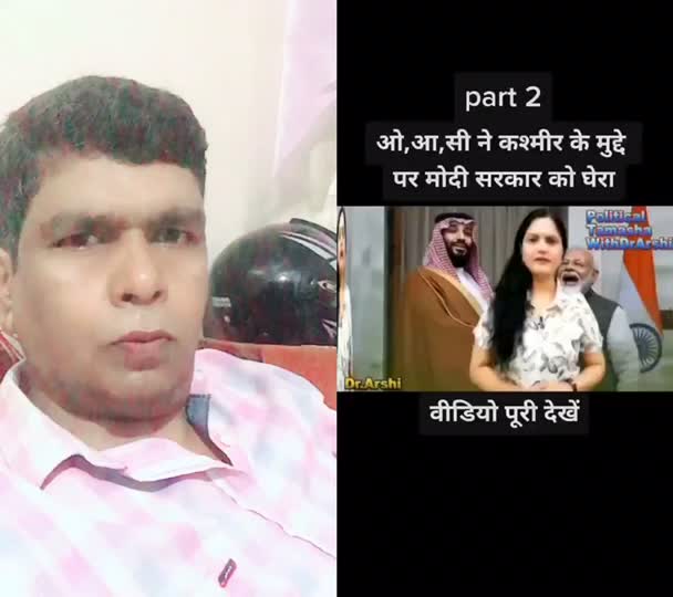 @Hindustani_bhai8