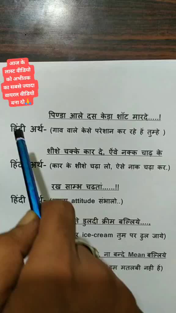 @😍 Harsh Bhati 😍