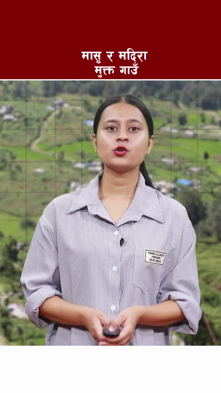 @Routine Of Myagdi Banda