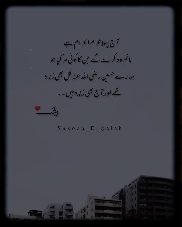 @Sukoon_e_Qalab