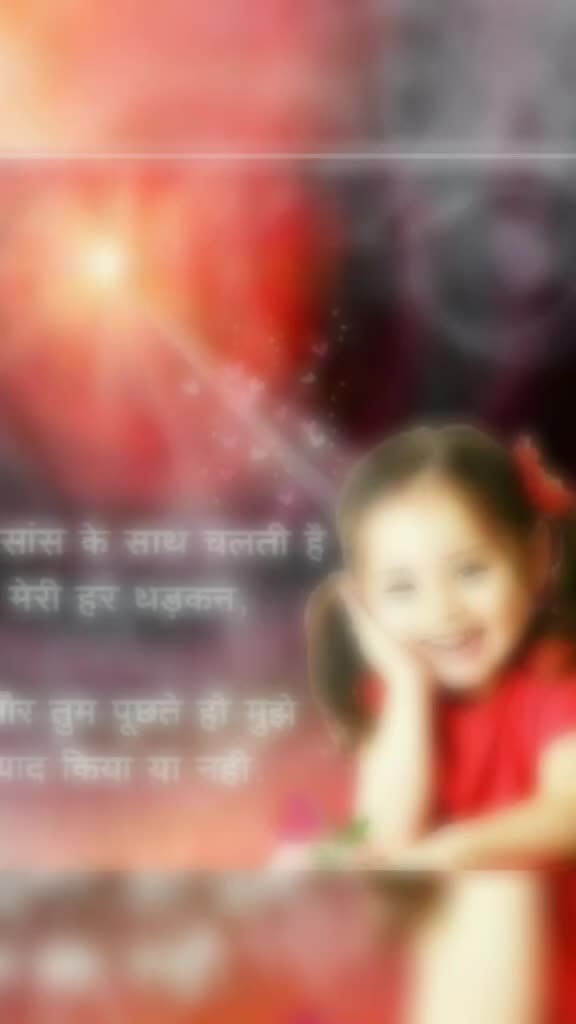 @rekha Bhati