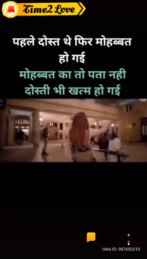 @Aalok rai mohasa