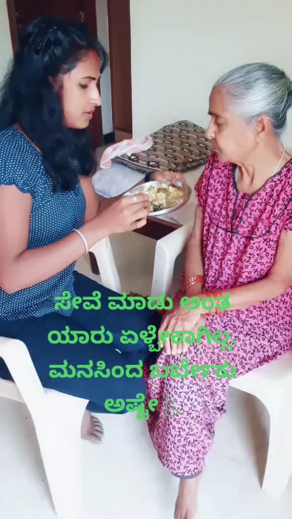 @ಸುಮಾಮೌನ (ಕನ್ನಡತಿ)