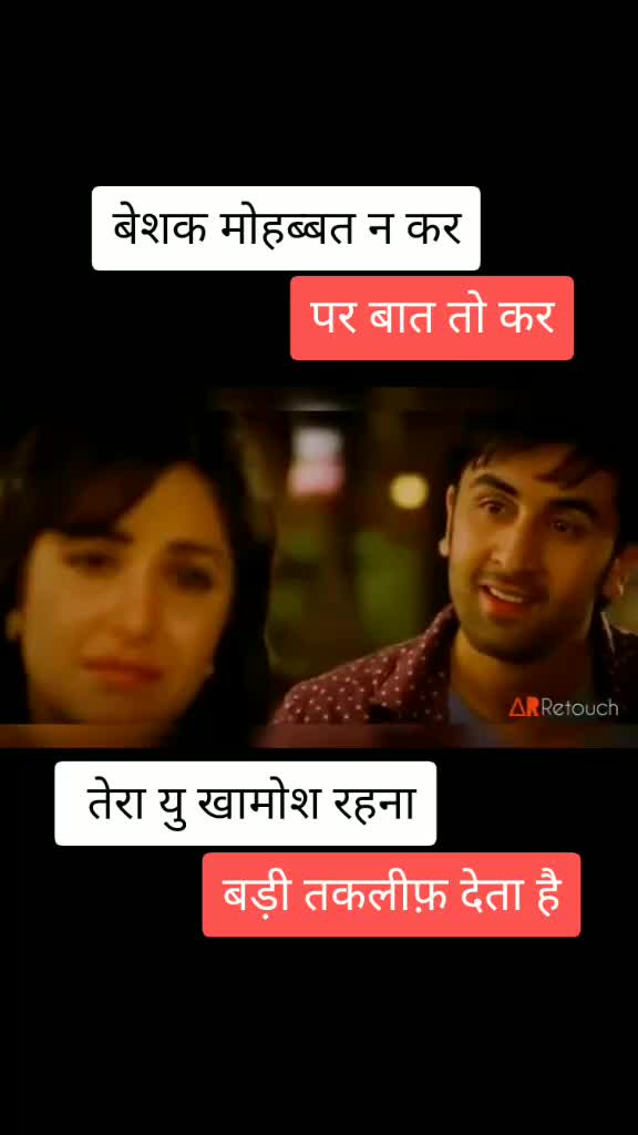 @Fan bhole ka