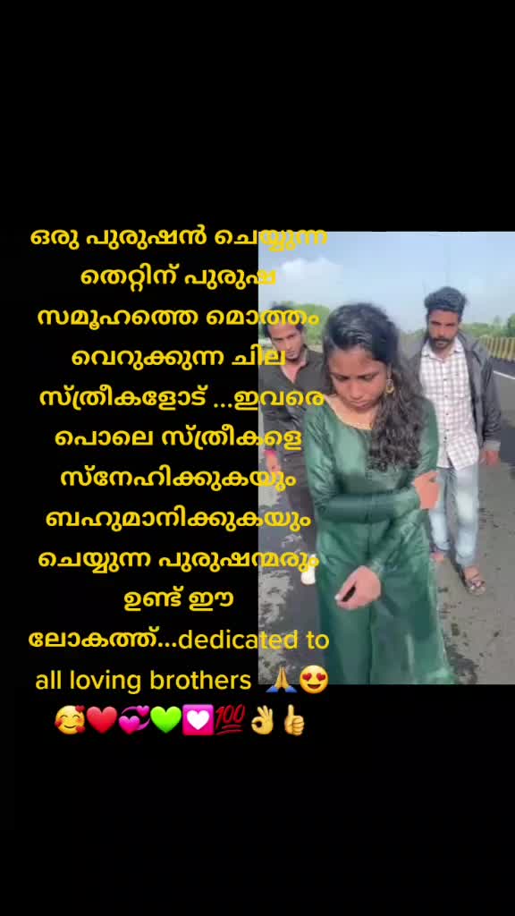 @Geethu prashant