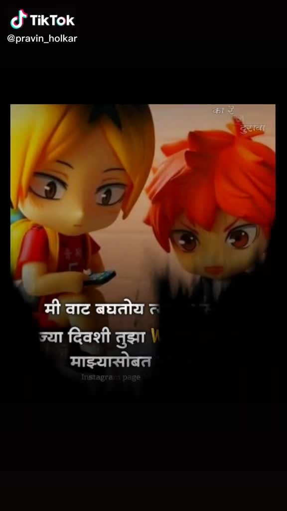 @Prashant Surwade