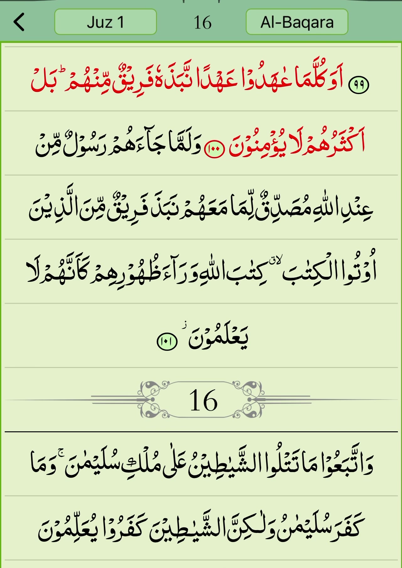 @Khadija