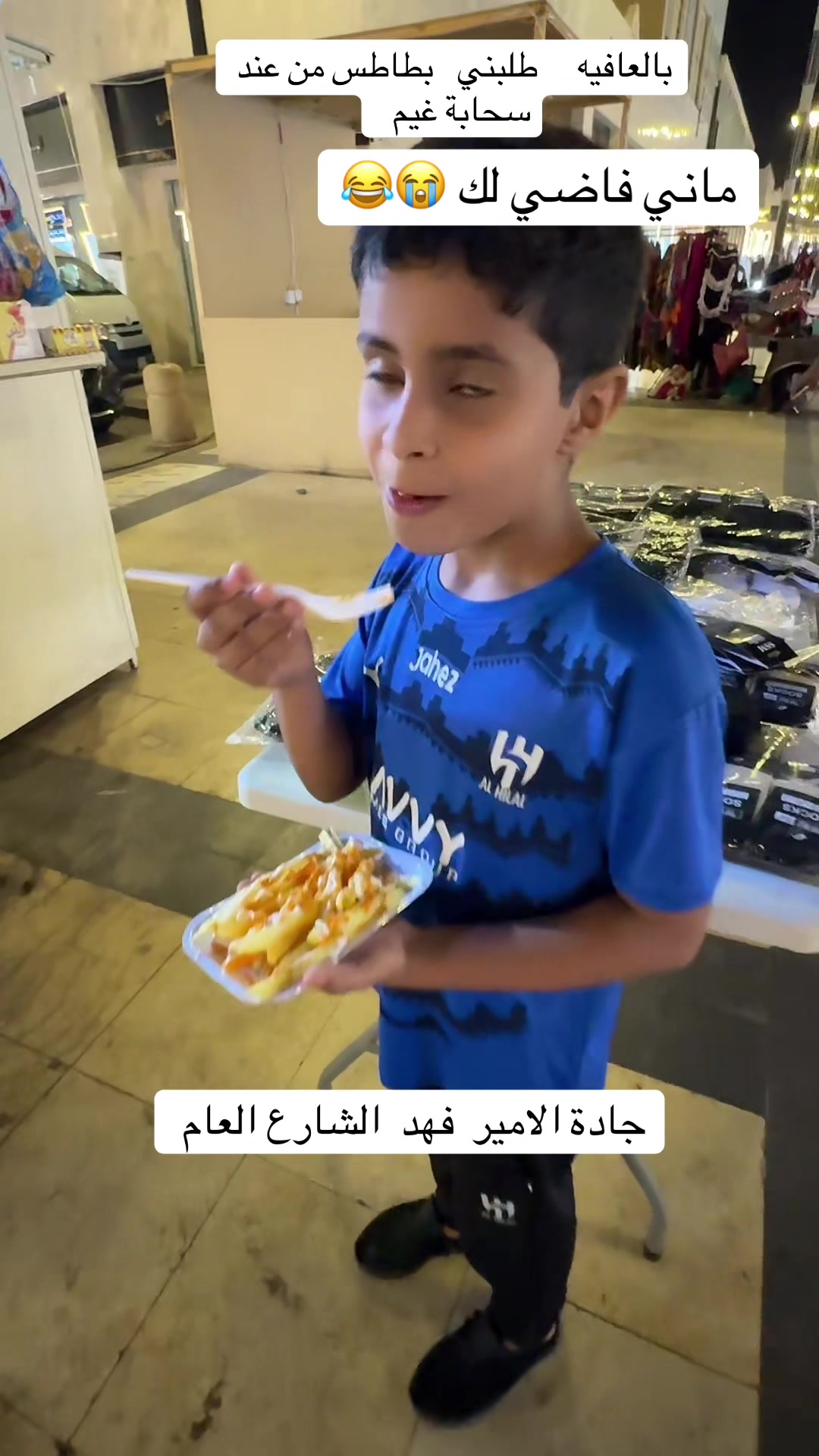 @سالم&ensp;عقلا البلوي