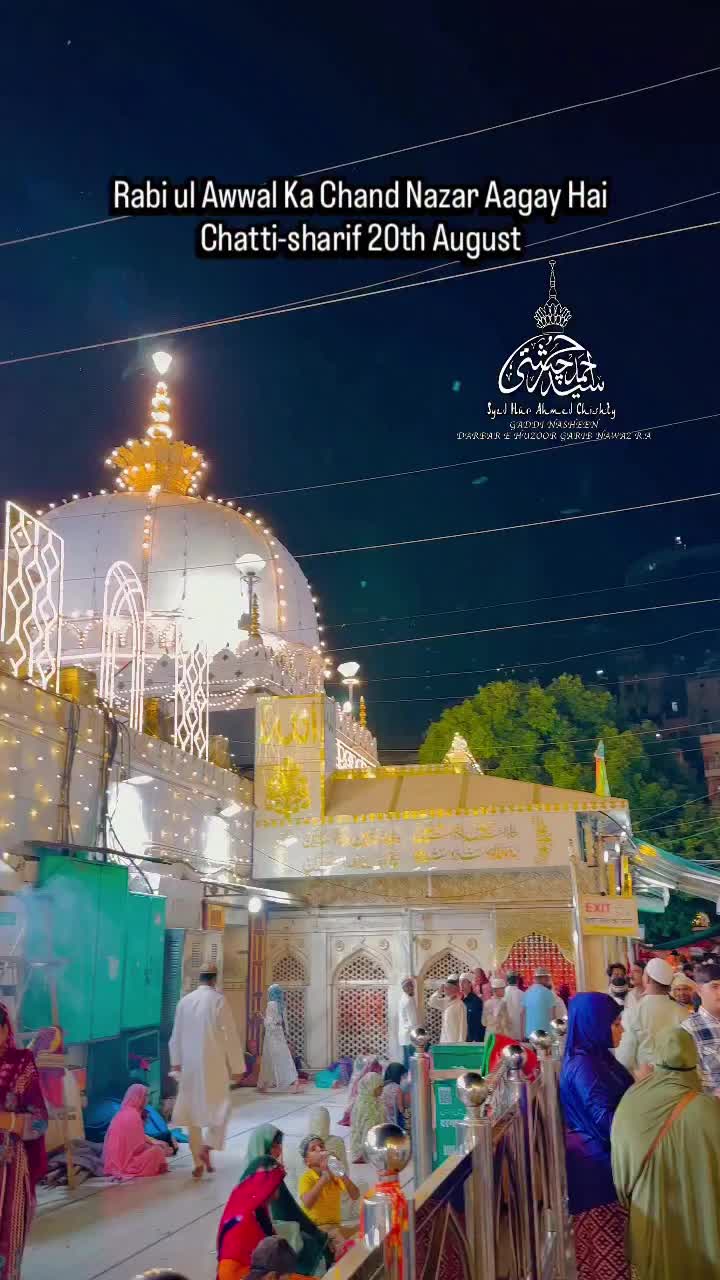 @👑سلسلہ♥️چشتیہ👑