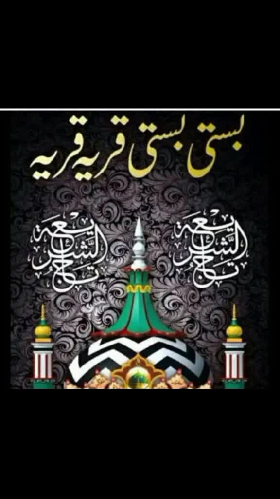 @sana Shah🌹🌹