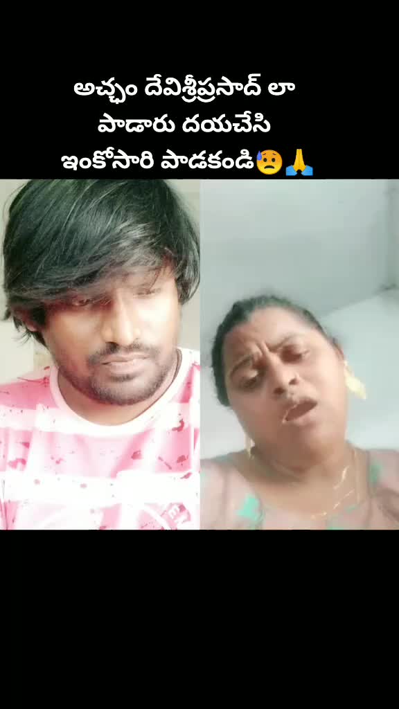 @Anil Thottempudi