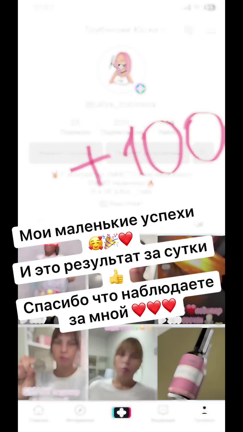 @Трубинова Юлия