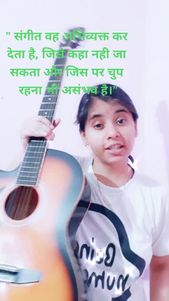 @🎶 Gurri G 🎸