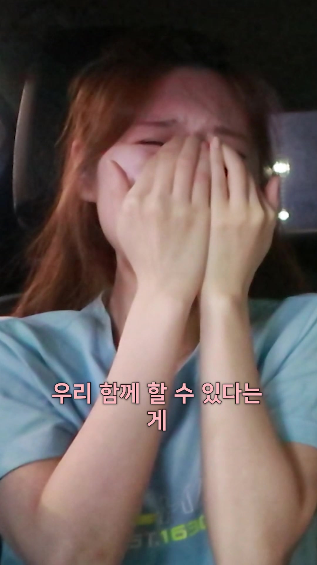 @아요커플