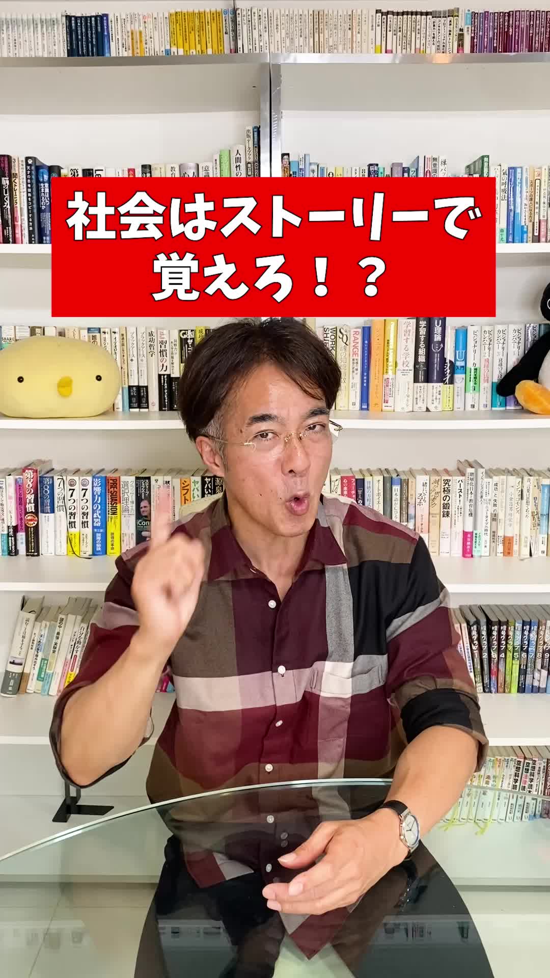 @教えて!寺田先生