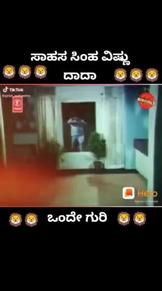@ವಿಷ್ಣು ದಾ ದಾಅಭಿಮಾನಿ