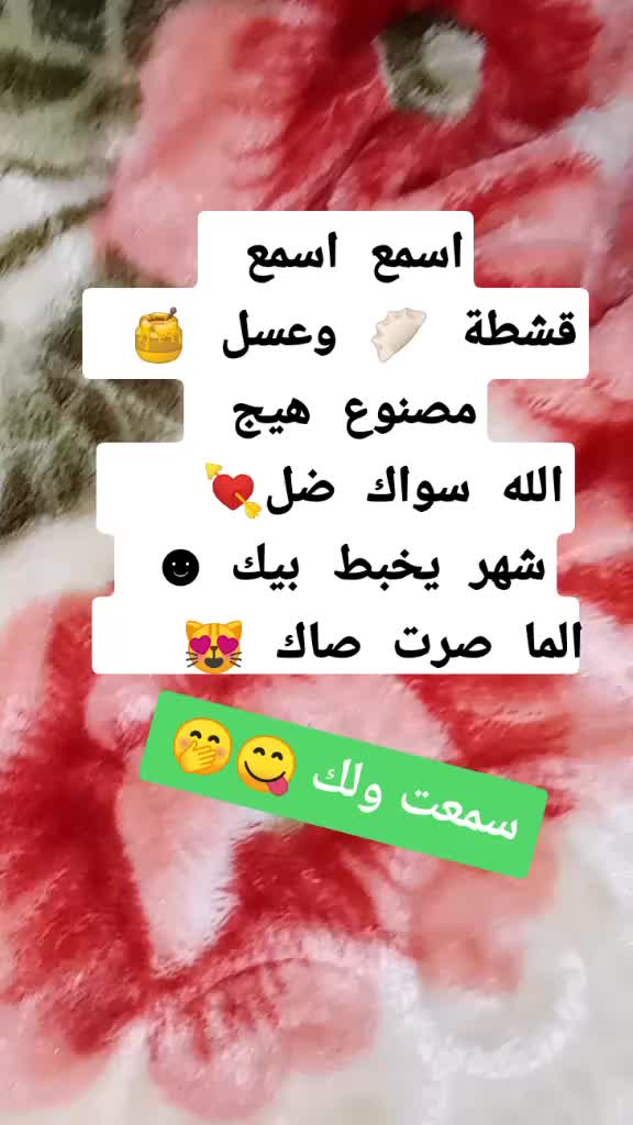 @❥♡ جرح ينزف وفه ❥♡