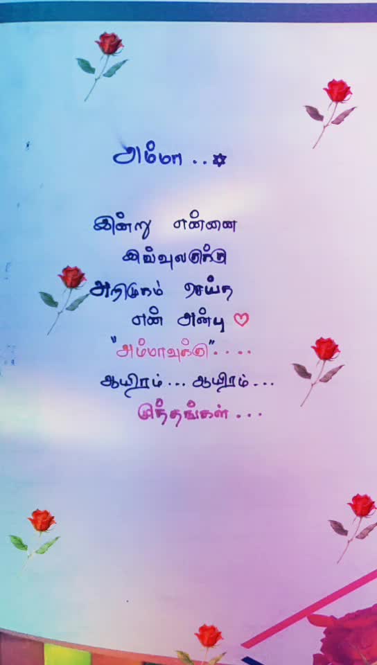 @Sakthi