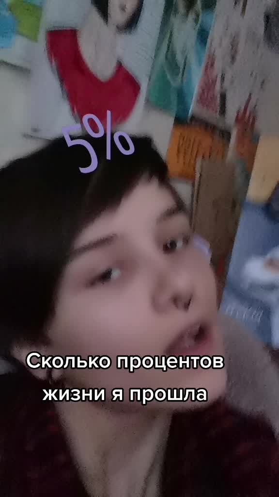 @Ненормальный человек