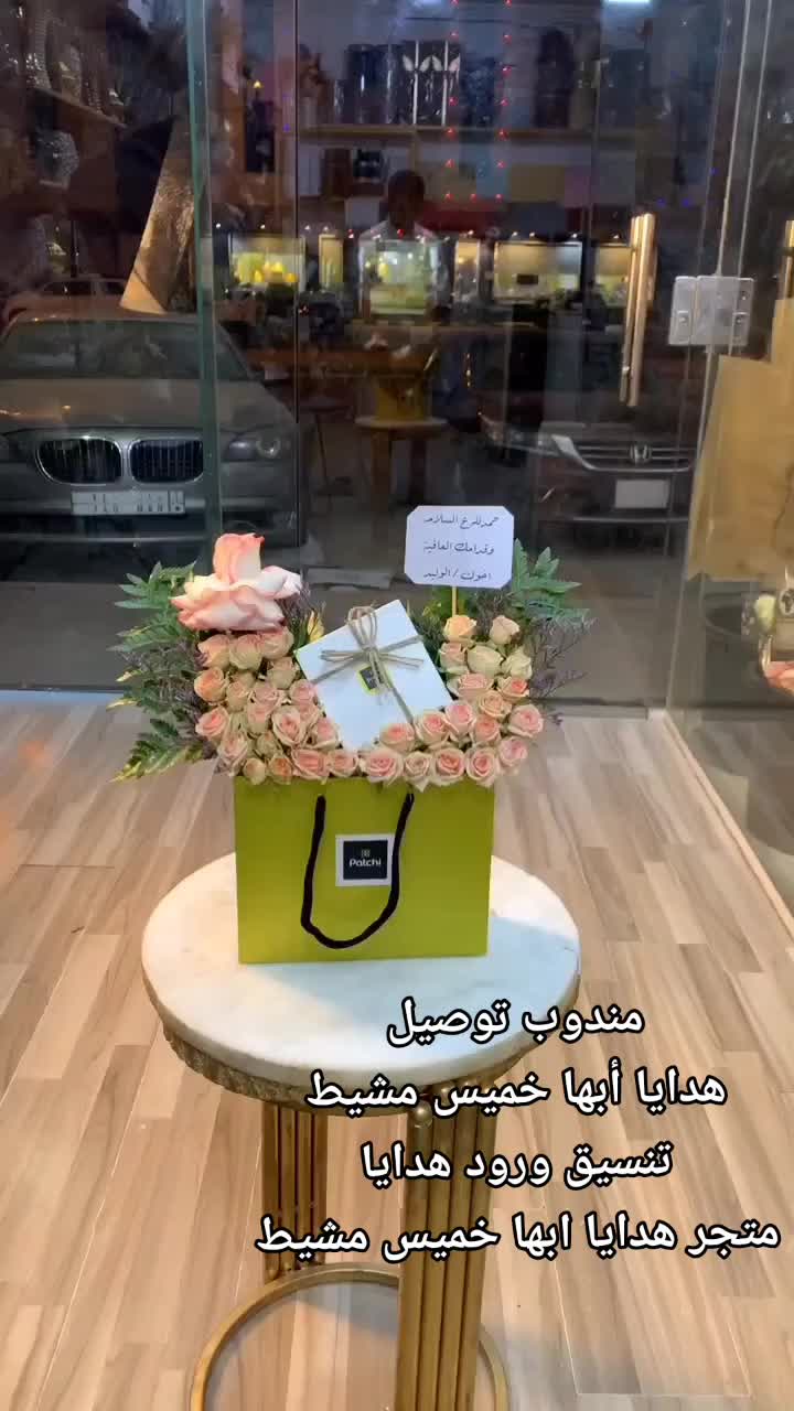 @مندوب ابها