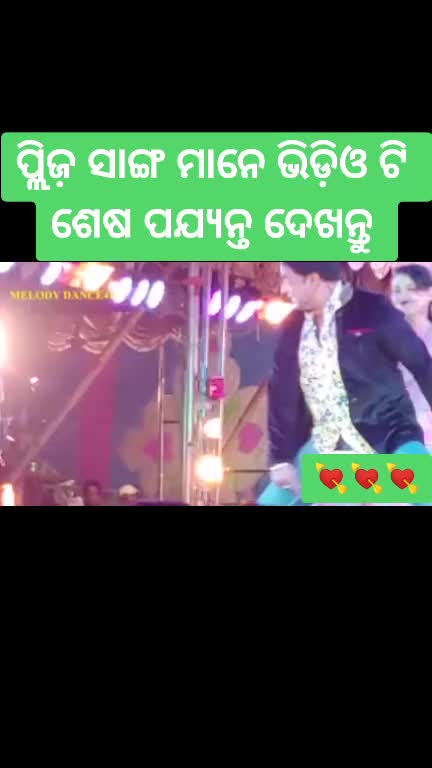 @ପ୍ରଭାକର କୁମାର