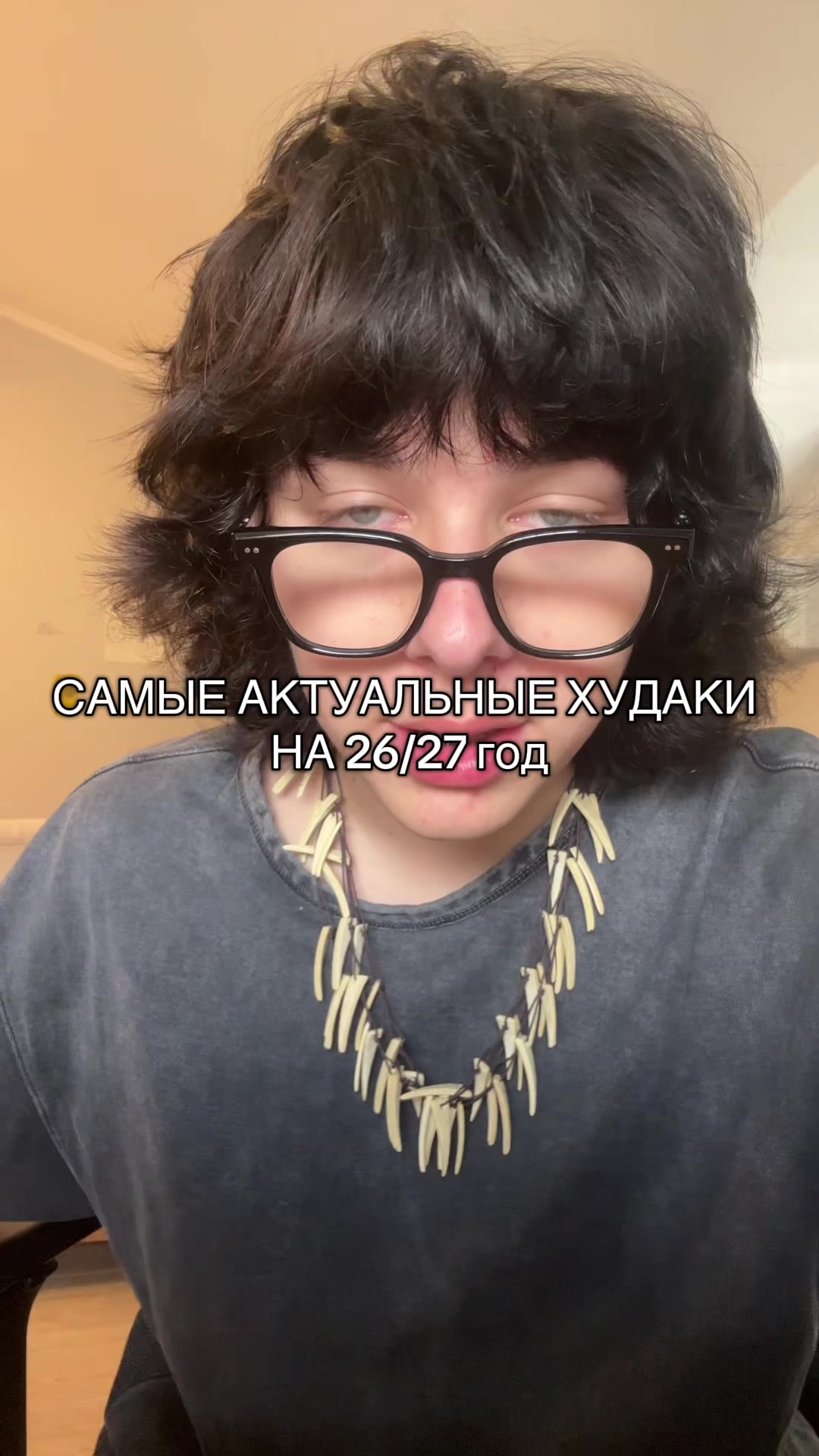 @инжекшн