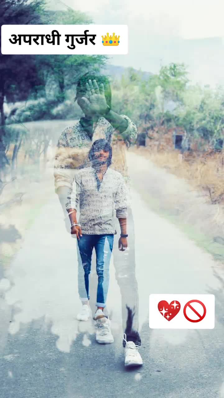 @सच्ची गुर्जर