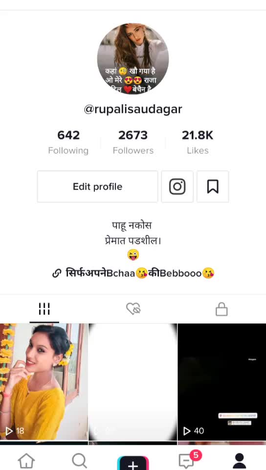 @सिर्फ तुम Bachaa😘