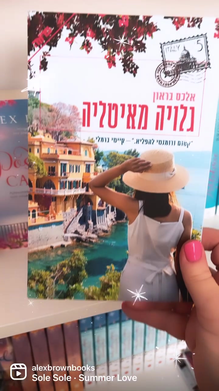 @AlexBrownBooks