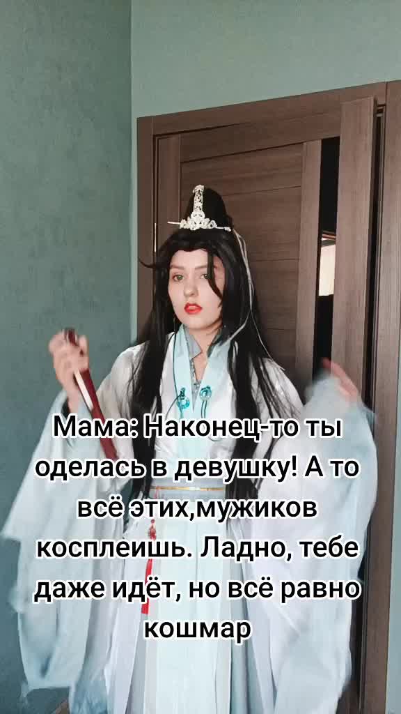 @Цин