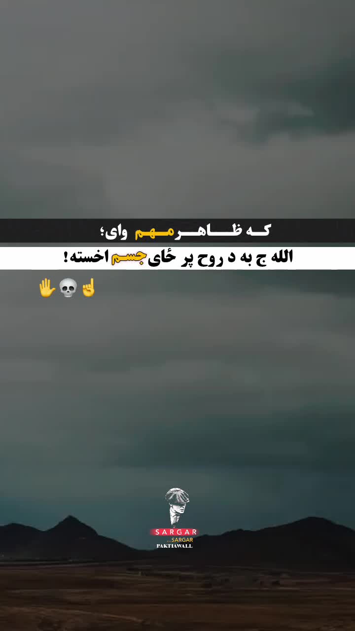 @sᴀʀɢᴀʀ_🍂